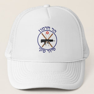 Mt. Hermon Ski Patrol Trucker Pet