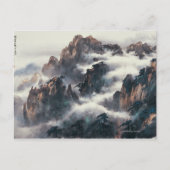 MT. HUANG SHAN BRIEFKAART (Voorkant)