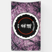 MTG Judo Club - Cherry Blossom Banner (Verticaal)