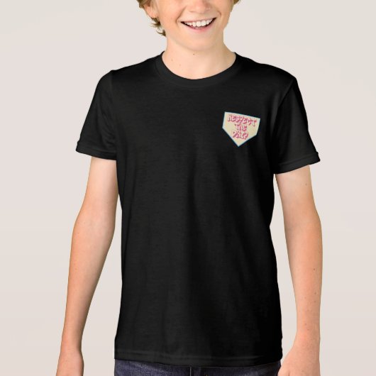 MTL Ice Cream Tri-Blend Shirt (Voorkant)