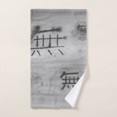 Mu (niets) Kanji Handdoek (Handdoek)