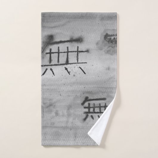 Mu (niets) Kanji Handdoek (Handdoek)