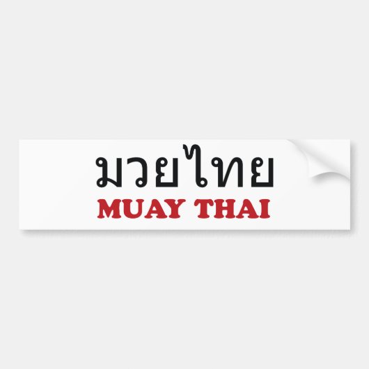 Muay Thai Bumpersticker (Voorkant)