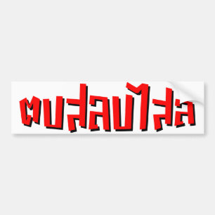 Muay Thai Dop Salop Salai = Slap Je Gekke Bumpersticker