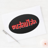 Muay Thai Dop Salop Salai = Slap Je Gekke Ovale Sticker (Envelop)