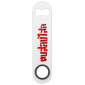 Muay Thai Dop Salop Salai = Slap Je Gekke Speed Flessenopener (Voorkant)