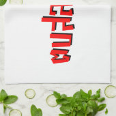 Muay Thai Dop Salop Salai = Slap Je Gekke Theedoek (Gevouwen)