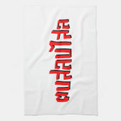 Muay Thai Dop Salop Salai = Slap Je Gekke Theedoek (Verticaal)