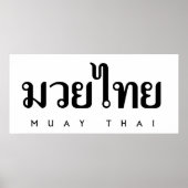 Muay Thai Logo Poster (Voorkant)