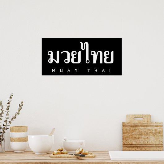 Muay Thai Logo Poster (Keuken)