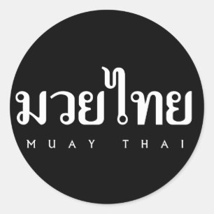 Muay Thai Logo Ronde Sticker