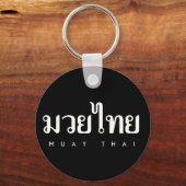 Muay Thai Logo Sleutelhanger (Voorkant)