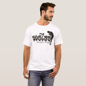 MUAY THAI T-SHIRT (Voorkant volledig)