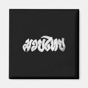 Muay Thai T-shirt - Kickboksen - Thaiboksen T-shir Magneet