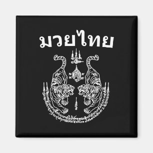 Muay Thai Taal Sak Yant Kunst Tattoo Tweeling Tijg Magneet