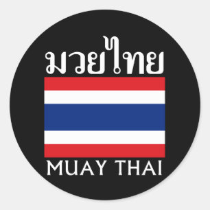 Muay Thai + Thailand vlag Ronde Sticker