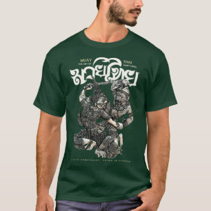 Muay Thai The Art of Acht Limbs 7 T-shirt