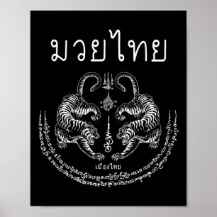 Muay Thai Tijger Sak Yant Tattoo Kickboksen Thaila Poster