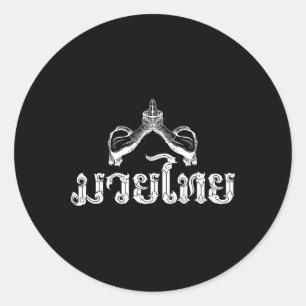 Muay Thai Vechtkunst Sawasdee Bokstrainer Kic Ronde Sticker