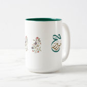 Mubarak Hajj Mabroor Mok Groen, Gouden en Bloemen (Voorkant rechts)