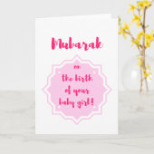 Mubarak over de geboorte van je baby! kaart (Gele Bloem)