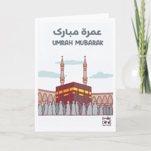 Mubarak Umrah Kaart (Voorkant)