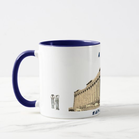 Mug Αθήνα, Παρθενώνας. Mok (Links)