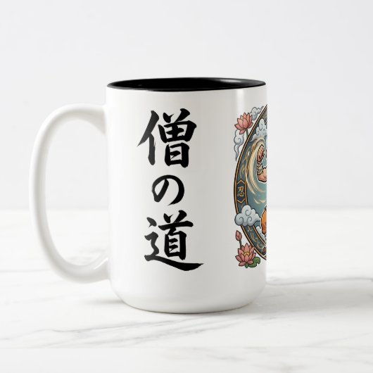 Mug De Monnikenberg Tweekleurige Koffiemok (Links)