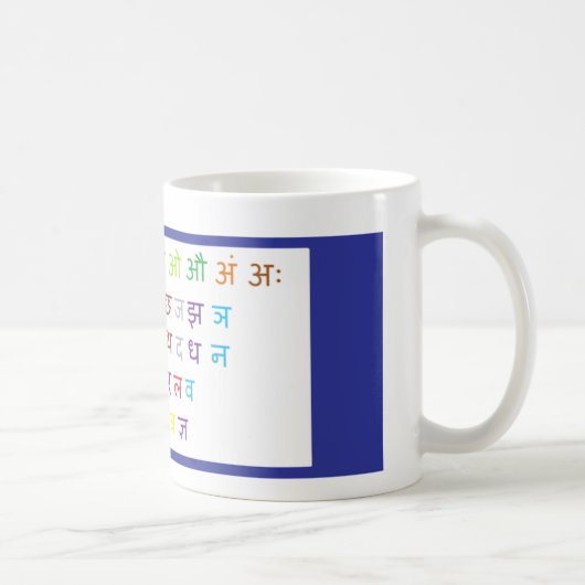 Mug Ocean Koffiemok (Rechts)