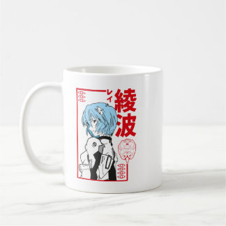 Mug Rei Anami Fan Art Koffiemok