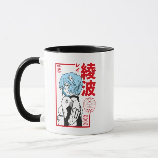 Mug Rei Anami Fan Art Mok (Links)