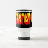 Mug Reisbeker (Center)