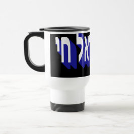 Mug Reisbeker