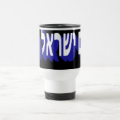 Mug Reisbeker (Center)