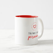 Mug: This heart beats peruvian Tweekleurige Koffiemok (Voorkant rechts)