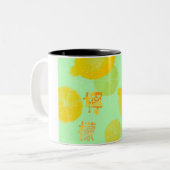 Mug Tweekleurige Koffiemok (Voorkant links)