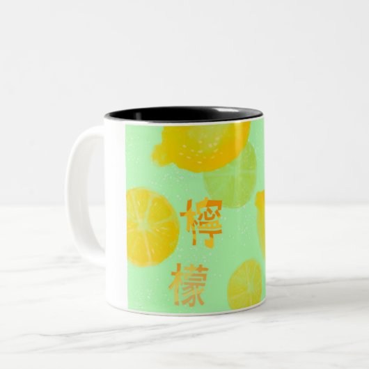 Mug Tweekleurige Koffiemok (Voorkant links)