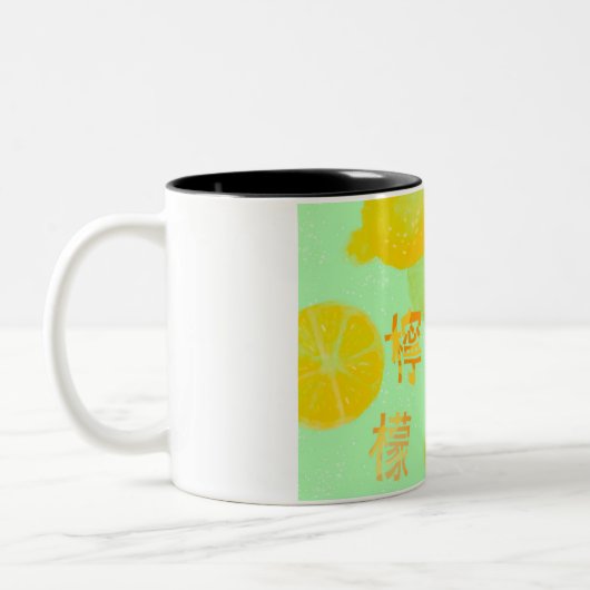 Mug Tweekleurige Koffiemok (Links)