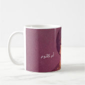 Mug Umm Kulthum, first lady of Egypt Koffiemok (Links)