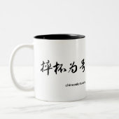 Mug: "When I Throw My Cup, You Pounce" Tweekleurige Koffiemok (Links)