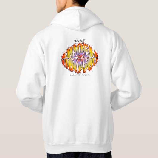 MUGEN HOUYOU – Illusions Fade Like Bubbles Hoodie (Achterkant)