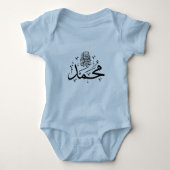 Muhammad Baby Creeper, blauw Romper (Voorkant)