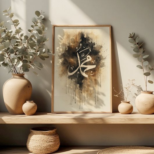 Muhammad-calligrafie – Islamitische wandposter Poster