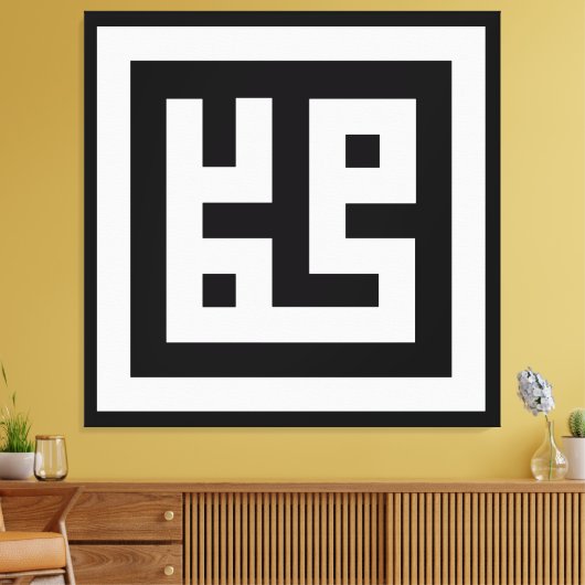 Muhammad Canvas Afdruk (Insitu (Woonkamer))