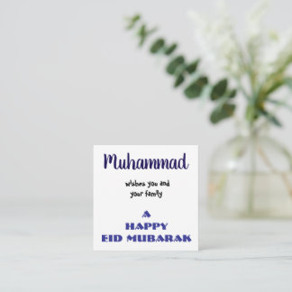 Muhammad Eid Mubarak Kaart Persoonlijke Groet Notitiekaartje