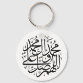 Muhammad name keychain (Achterkant)