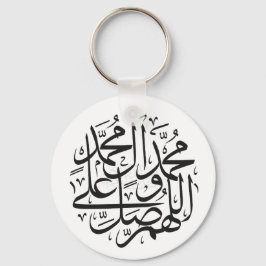 Muhammad name keychain