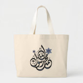 Muhammad Rasul Allah - Arabische Islamitische Call Grote Tote Bag (Voorkant)