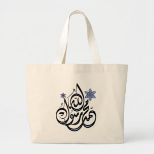 Muhammad Rasul Allah - Arabische Islamitische Call Grote Tote Bag