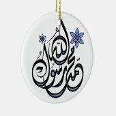 Muhammad Rasul Allah - Arabische Islamitische Call Keramisch Ornament (Rechts)